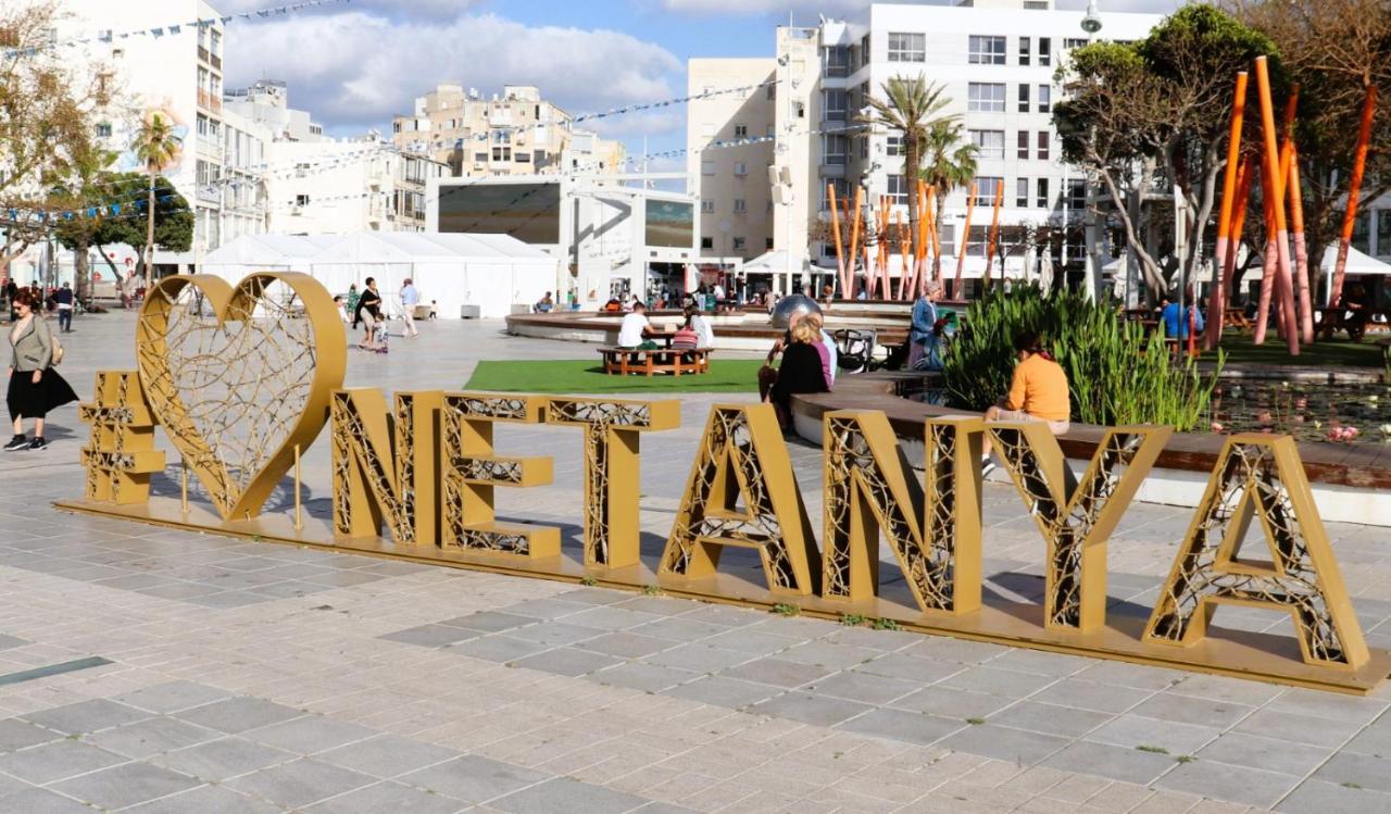 חוויה בכיכר Netanya Exterior foto