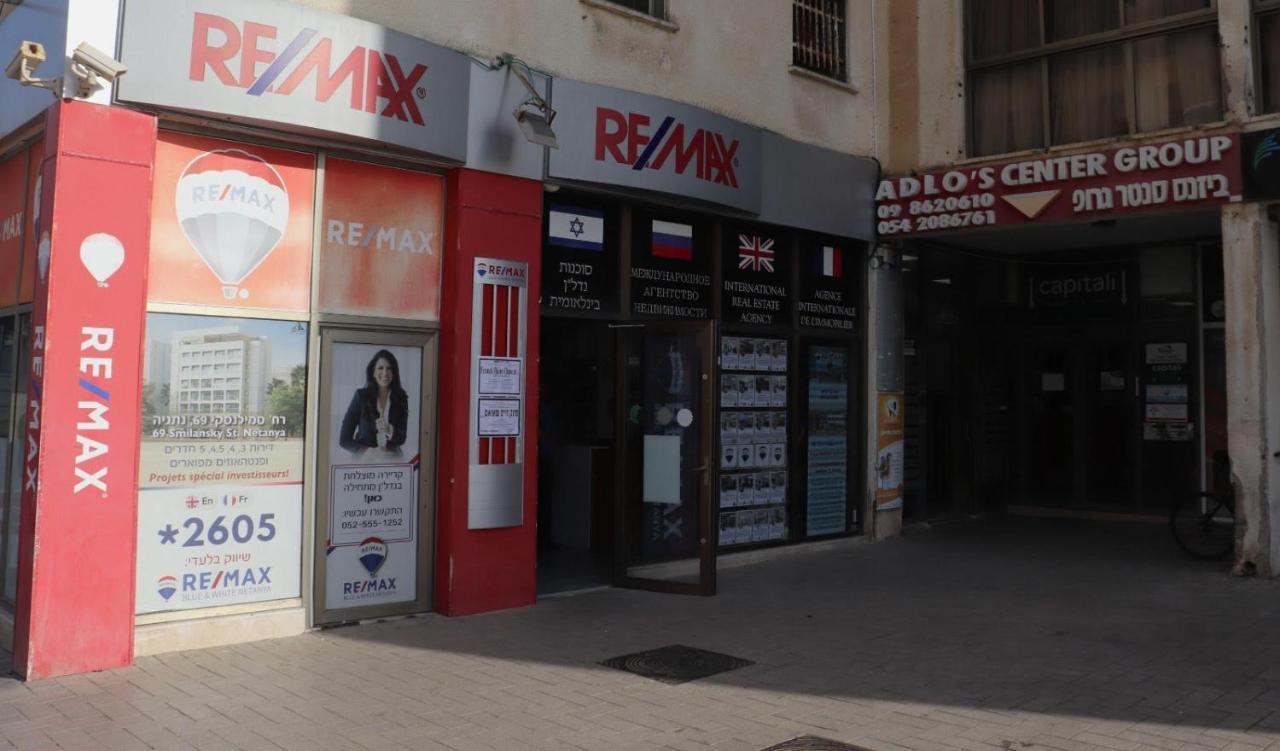 חוויה בכיכר Netanya Exterior foto